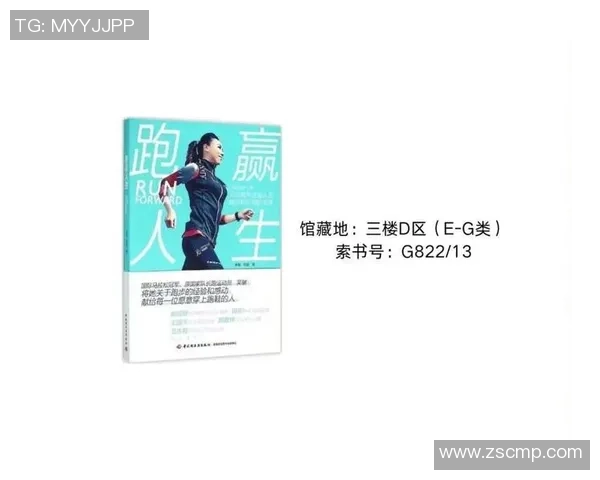 吴敏的足球人生：从草根到巅峰的深度对话与人生启示